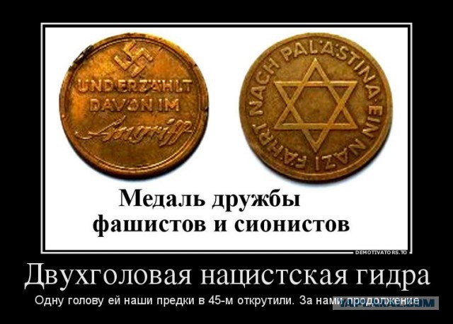 Союз ветеранов возмутился решением Минкульта о запрете свастики.