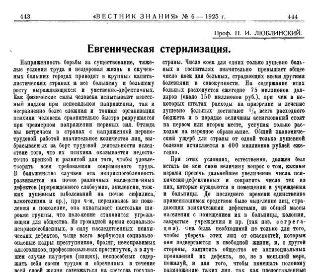 7 интересных фактов о фильме «Собачье сердце»