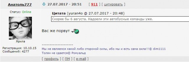 League Europe Сезон 2017/2018 ( 2 часть )