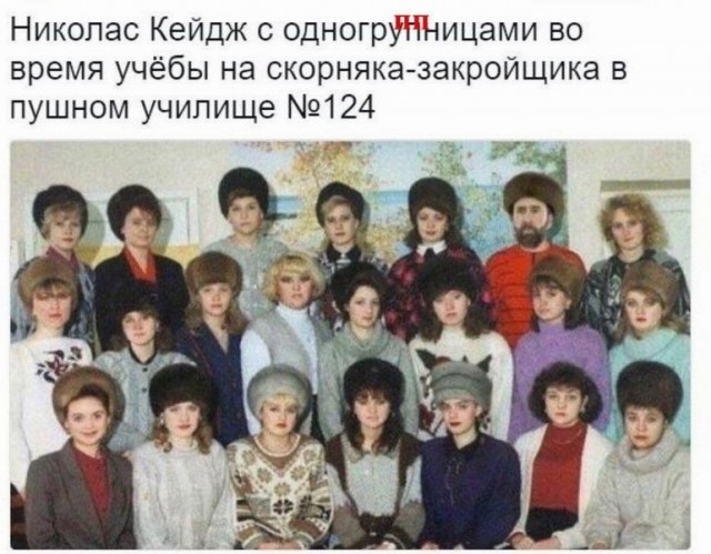 Тупанём?