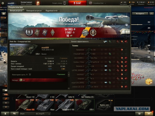 Wargaming 51