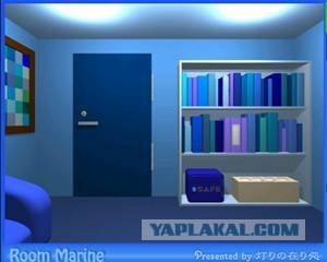 Room Marine
