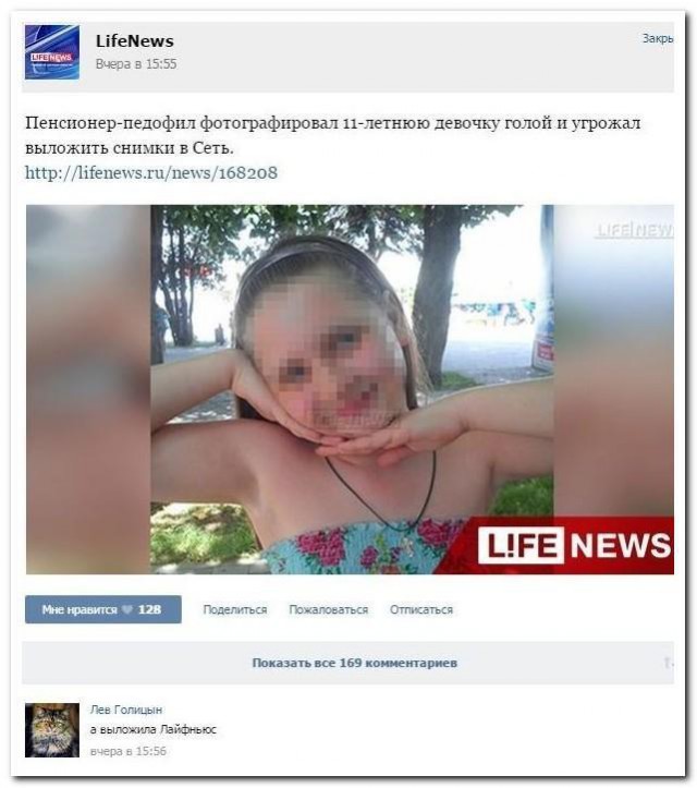Эй, стахановец, заканчивай работу, погнали отдыхать!