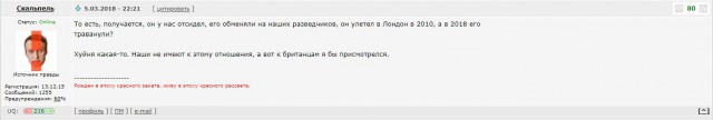 Мэй обвинила Россию