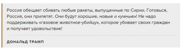 Если завтра война, если завтра в поход