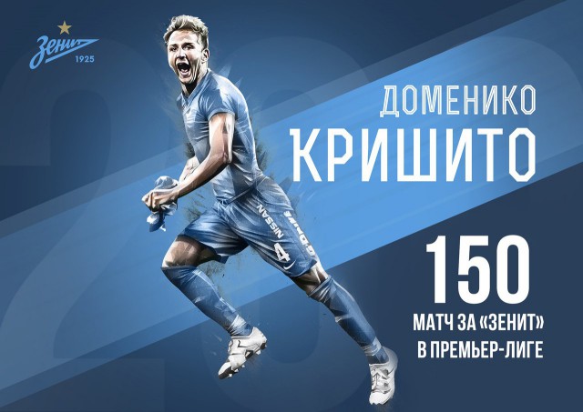 Беседка ФиС ЯПа 6