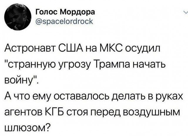 Прикольные комментарии и высказывания из Сети