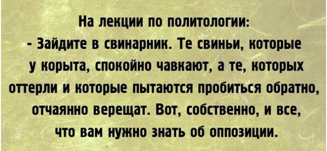Лица армянской "революции"