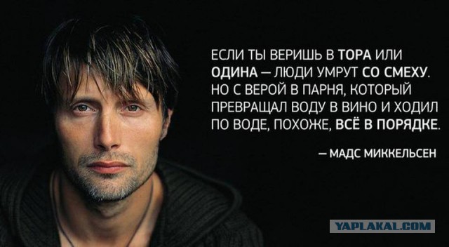 Патриарх Кирилл негодует! Он рассказал о распространении язычества среди спортсменов и бойцов спецназа