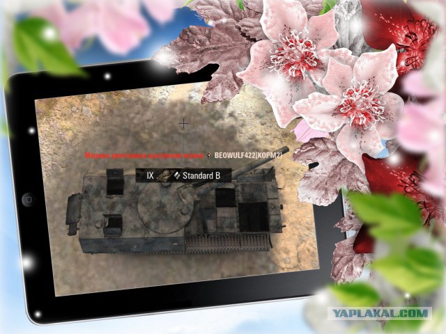 Wargaming 53