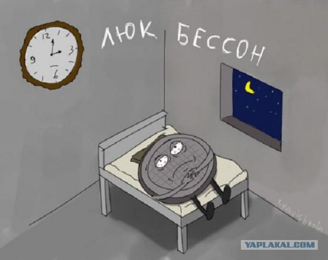 Всё слишком буквально...