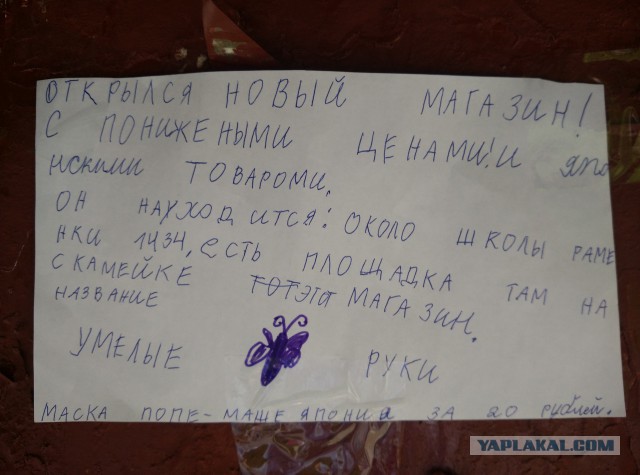 Не очень адекватный юмор