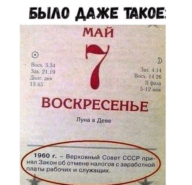 Коротко о И.В. Сталине