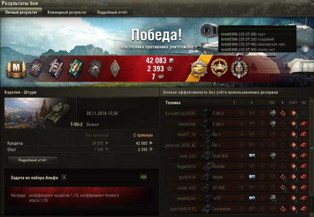 Wargaming 55