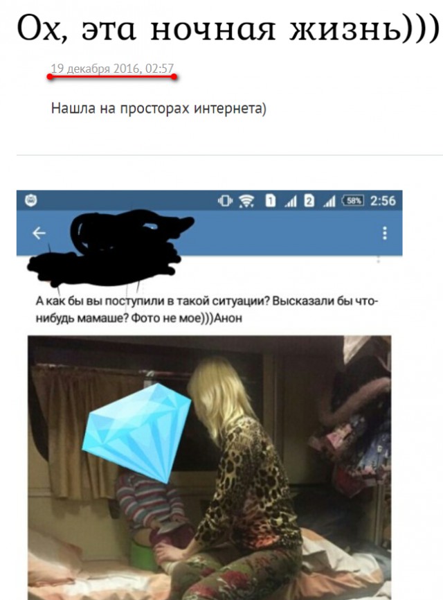Плацкарт конечно народный транспорт, но это слишком!