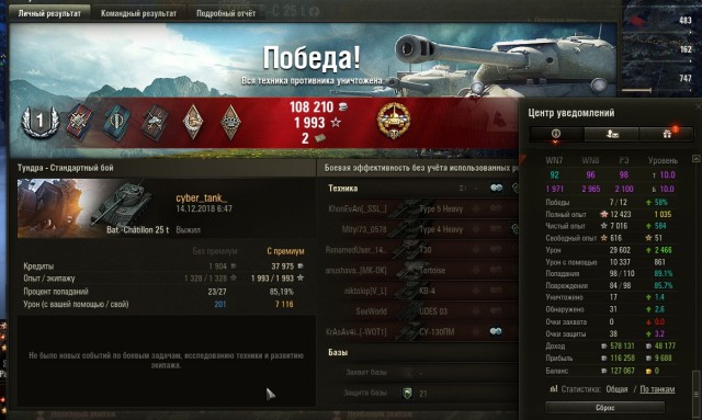 Wargaming 55