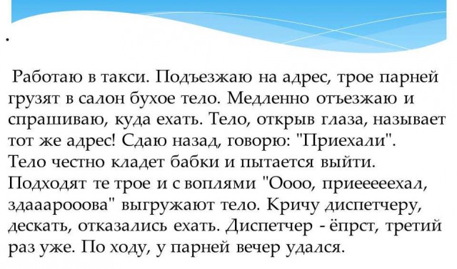 Алкопост на вечер этой пятницы