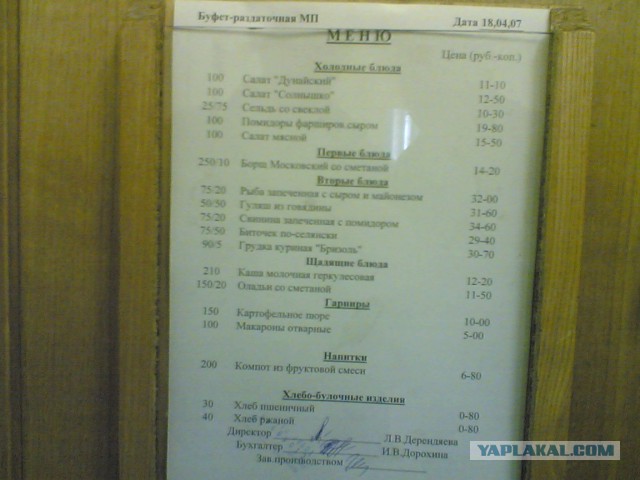 Десятилетие, которого словно не было. Россия в нулевые годы.