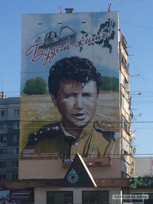 Прикольное уличное граффити