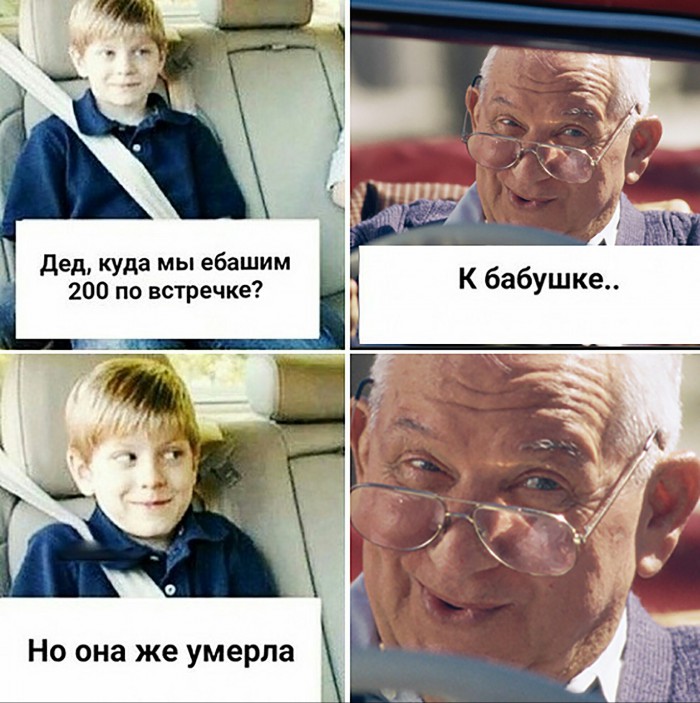 Чёрный юмор