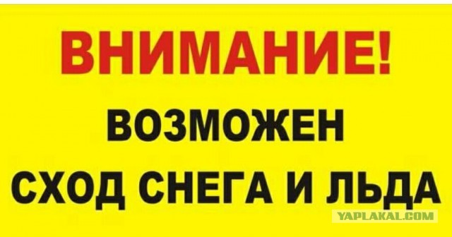 Мгновенная карма
