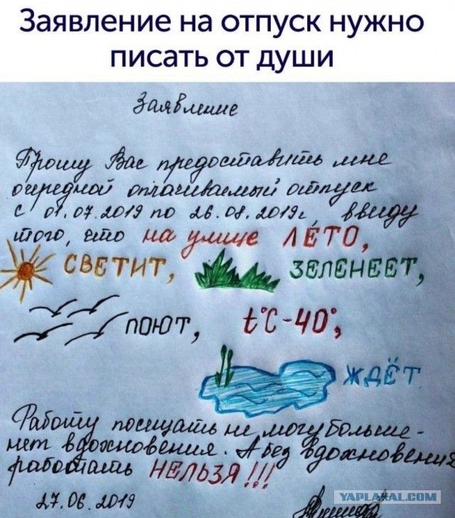 Белиссиммо