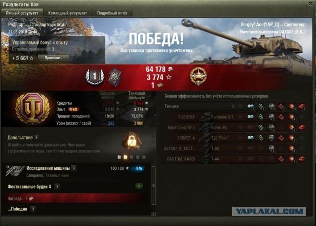 Wargaming 57