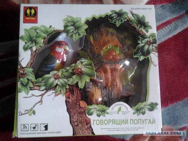 Осторожно, мошенники!