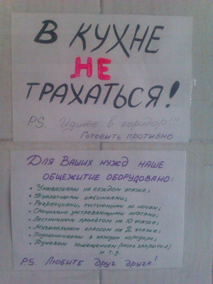 Объявления