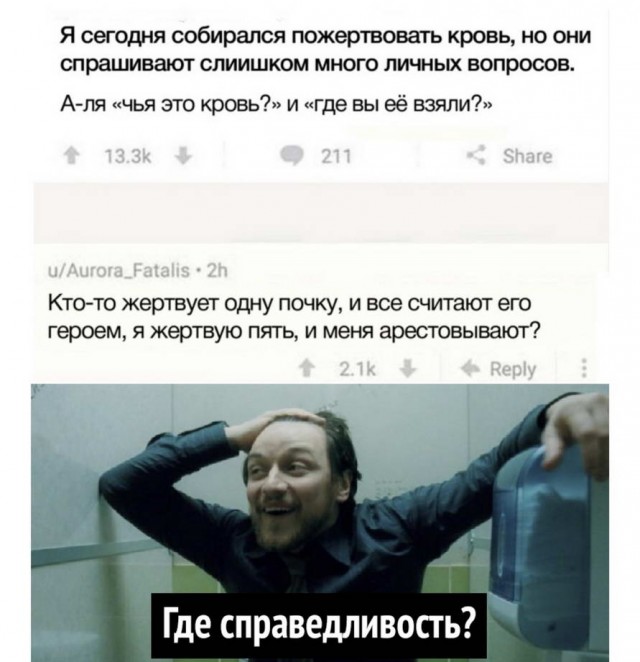 Забавные шутки, картинки и фразы из этих ваших интернетов
