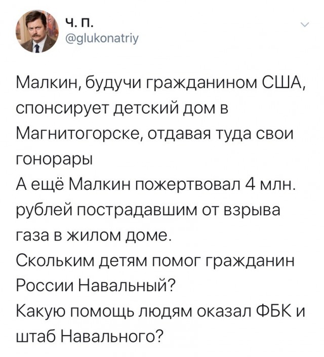 Малкин подтвердил наличие гражданства США