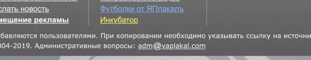 Результаты опроса жителей Донбасса