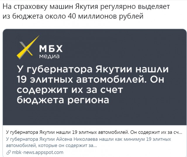 Новости из параллельной Вселенной: Все деньги детям — в Якутии отменили новогодний корпоратив для чиновников