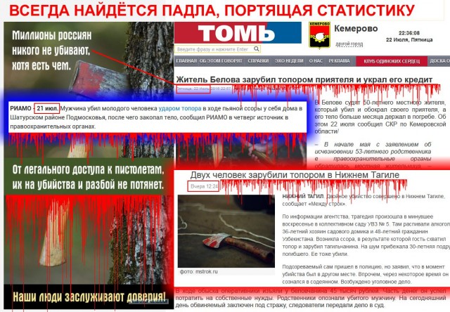 Хоплофобам