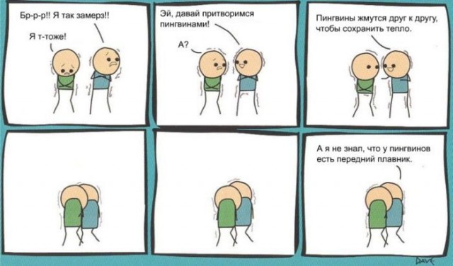 Картинки с претензией на юмор - 7. Пока заключительная