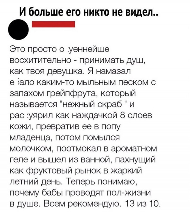 Свинегрет: картинки, надписи и прочее 03.02.20