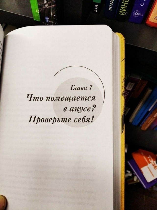 Альманах последних событий от Ёлкина (январь-февраль)