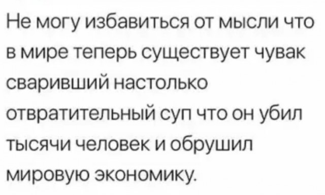 Бредзона 18.03.2020