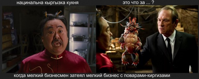 Один мой знакомый - бизнесмен