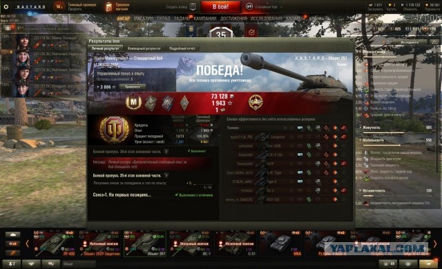 Wargaming 59
