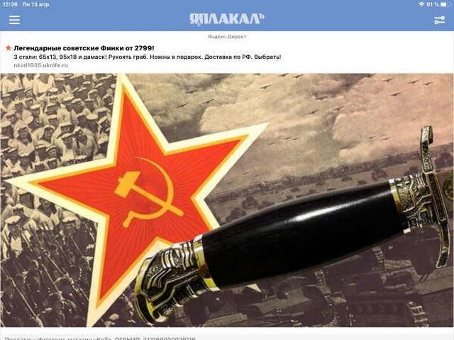 Мутация, чипизация или глобальный дефолт. Что прячут за пандемией коронавируса