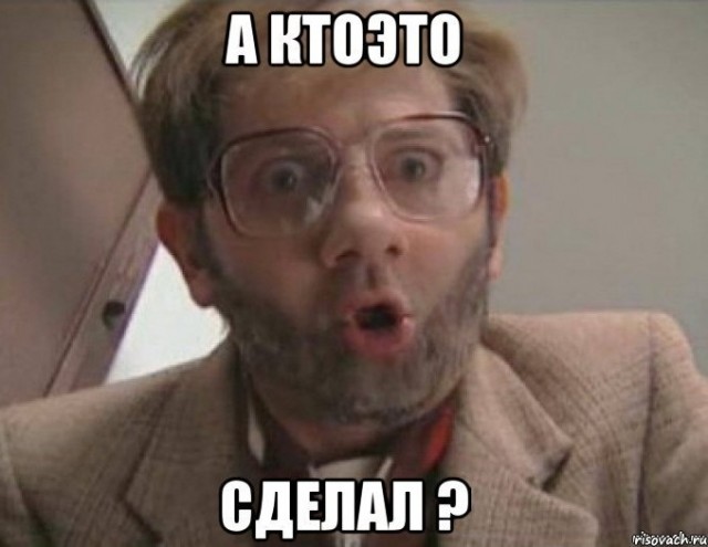 Ничё не перепутали? Он же сказал: я вам не царь