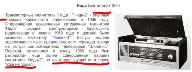 Как решалась  проблема занятости  в СССР