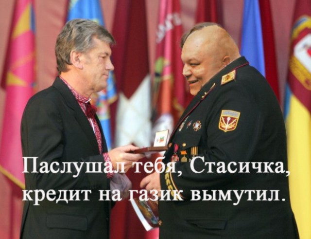 Фотожаба: Награда нашла героя