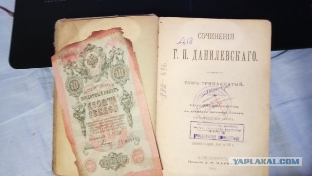 Бредзона 24.05.20