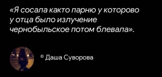Чернь, дрянь, перегной