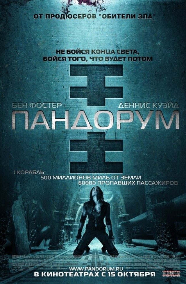 Не самые известные, но классные фантастические фильмы