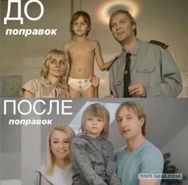 Голосуй или…