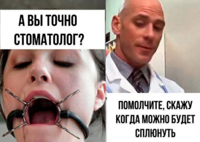 К пятнице. Немного слегка пошлых картинок с надписями 16+ (17.07.2020)