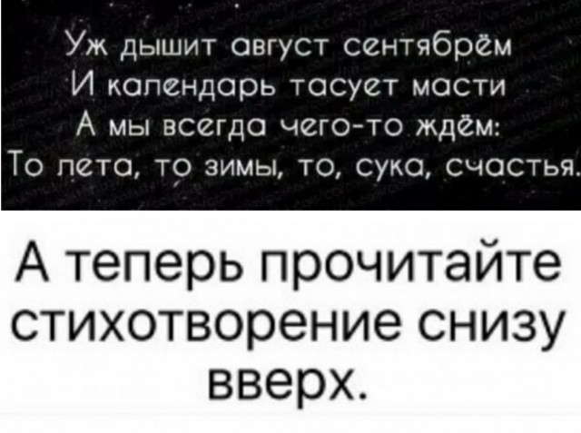 Бредзона 15.08.20